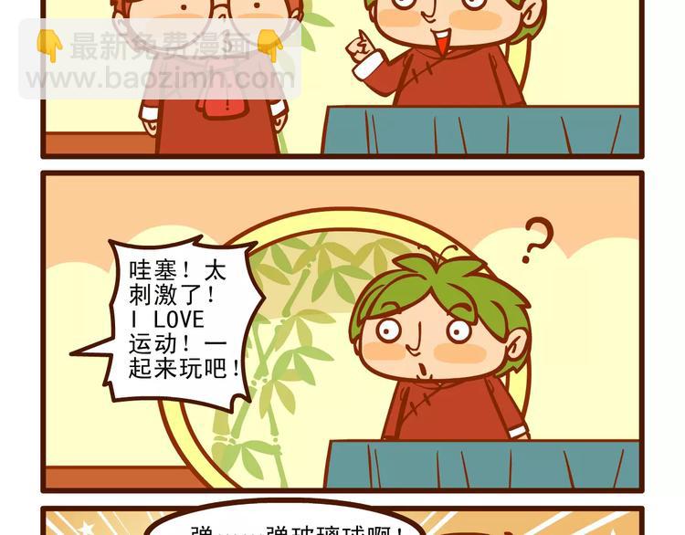充电记10