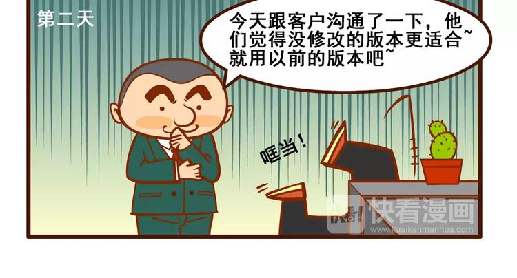 老友记35