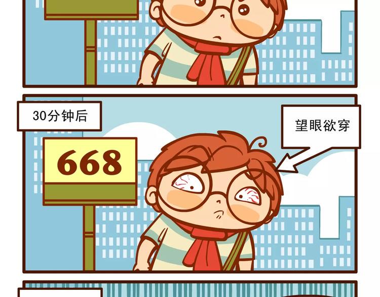 赴约记4