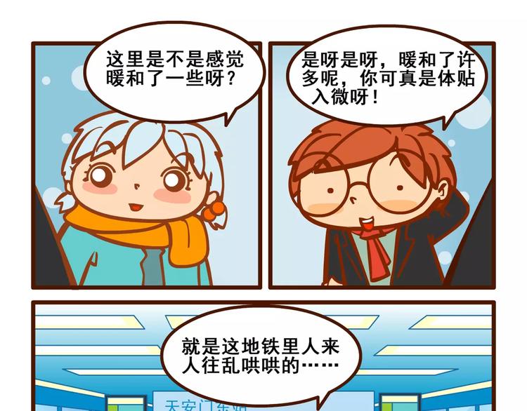 相亲记21