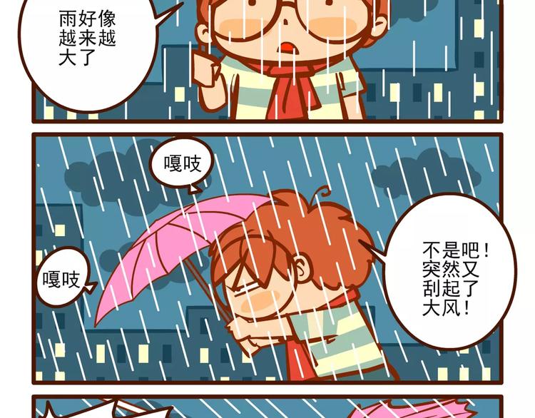 夜行记10