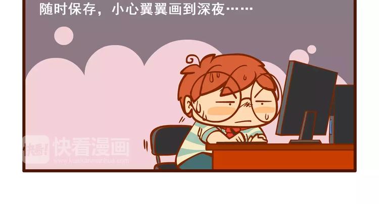 拖稿记223