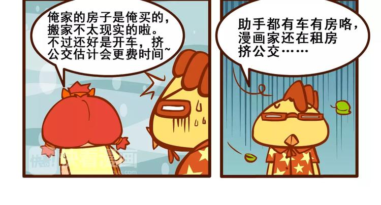 助手记217
