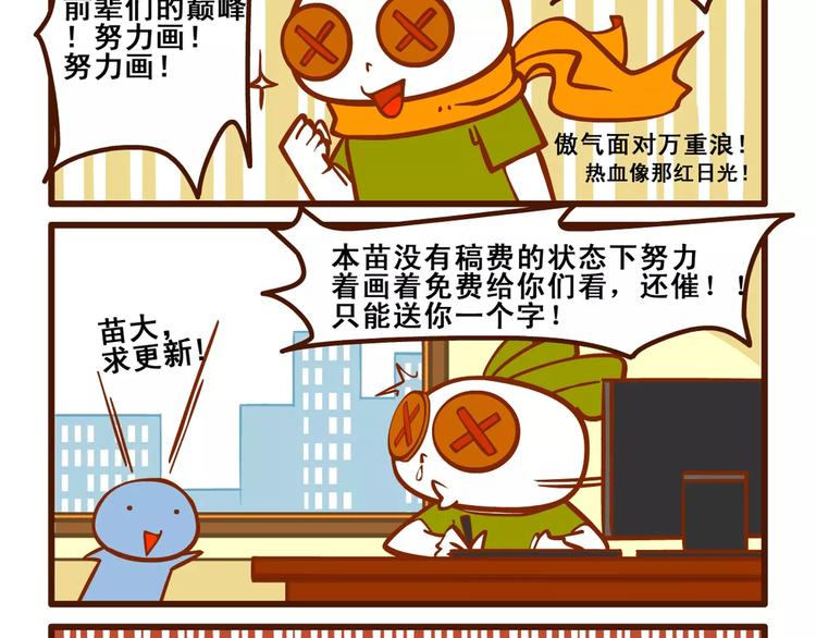 感言记16