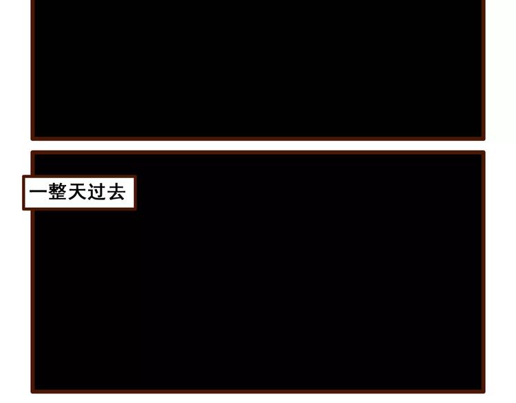 奥义记19
