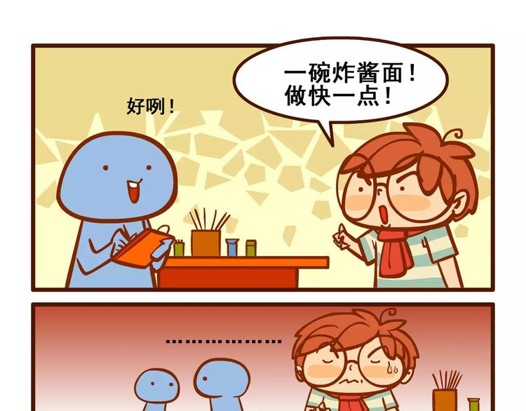 拖稿记233