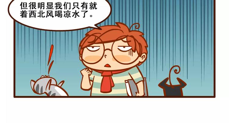 稿费记214
