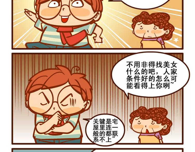 回家记213