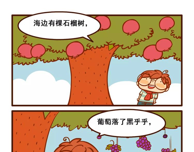 童谣记15