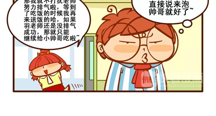 住院记214