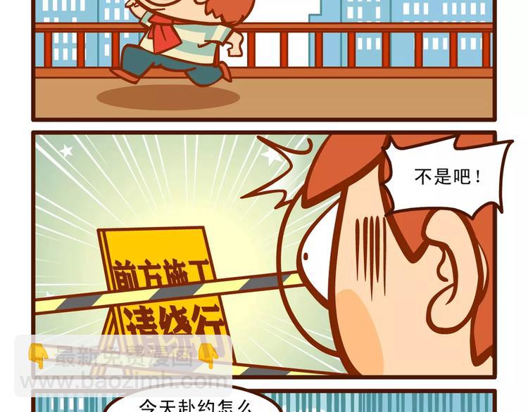 赴约记13