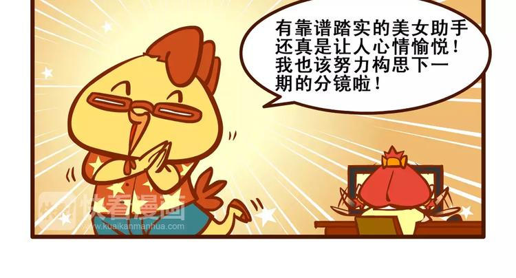 助手记211