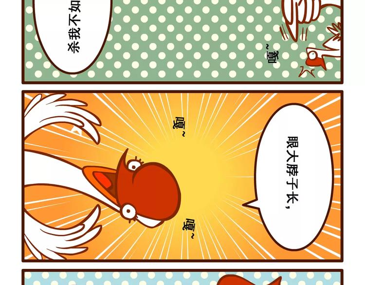 痛颈记7