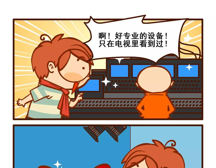 采访记9