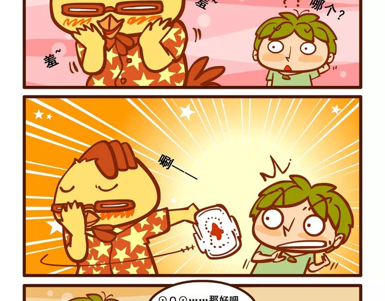 拖稿记319
