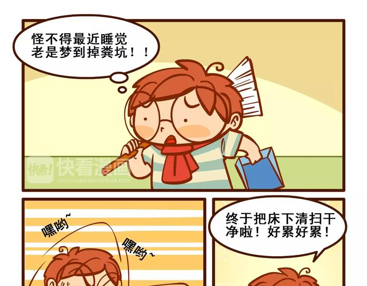 养猫记46
