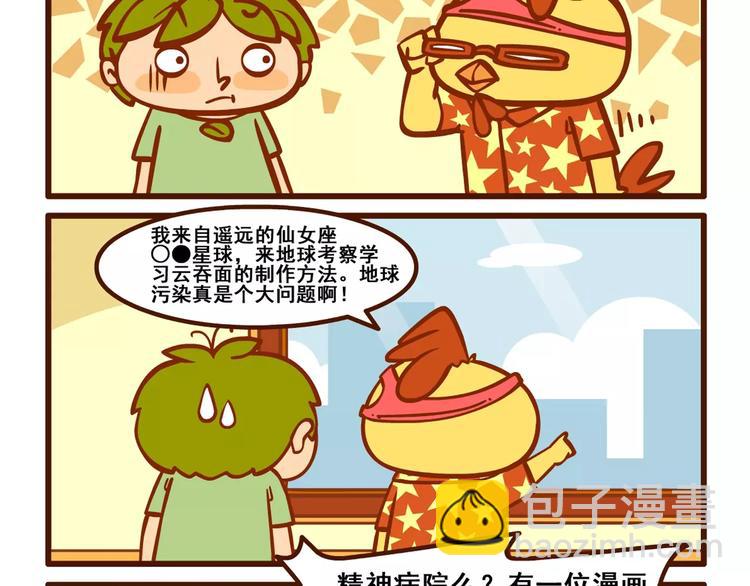 拖稿记316