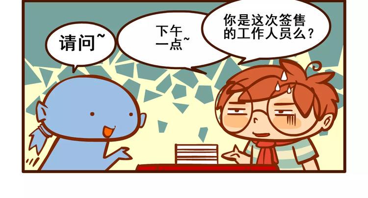 签售记317