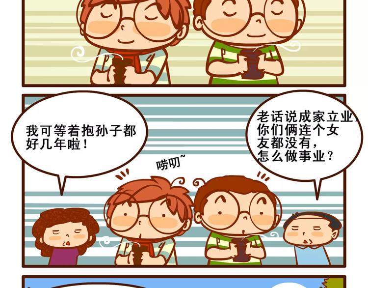回家记122