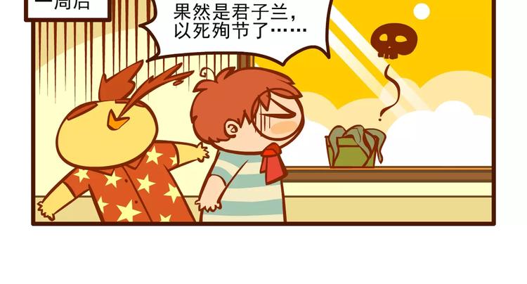 养花记8
