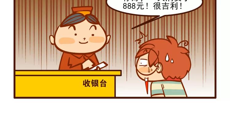 请客记14
