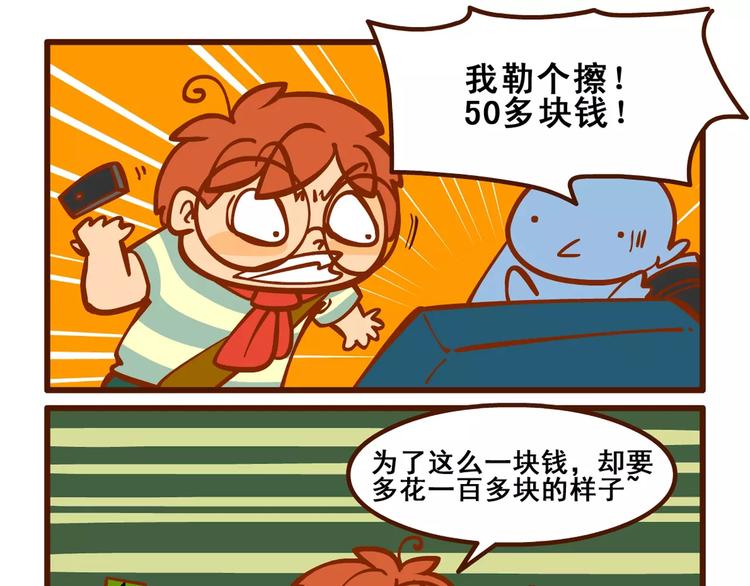 出门记212