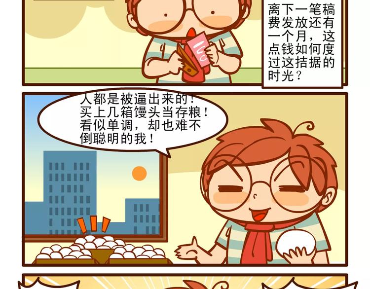 唠叨记13