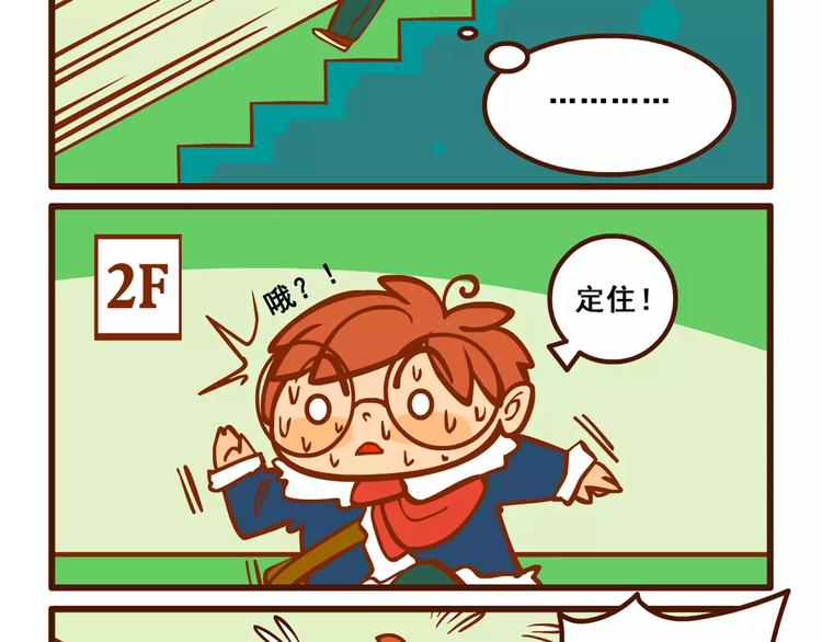 出门记113