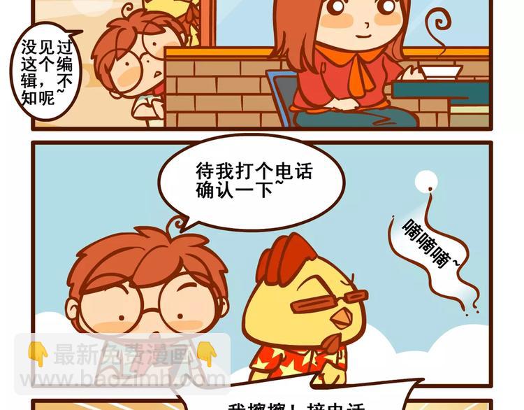 出门记310
