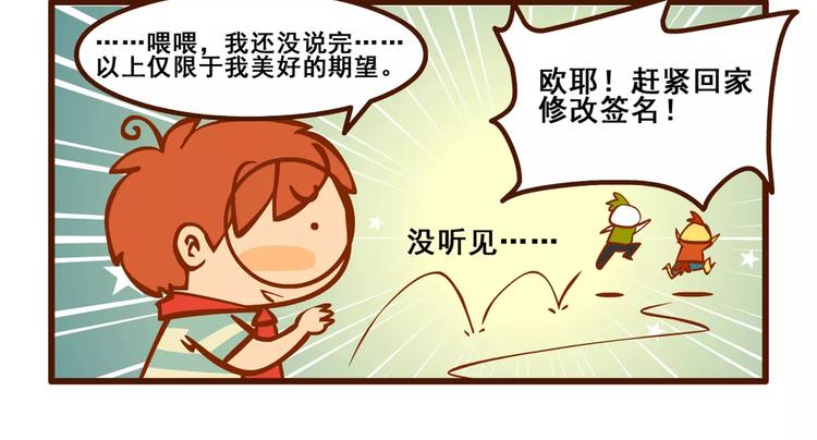 相亲记11
