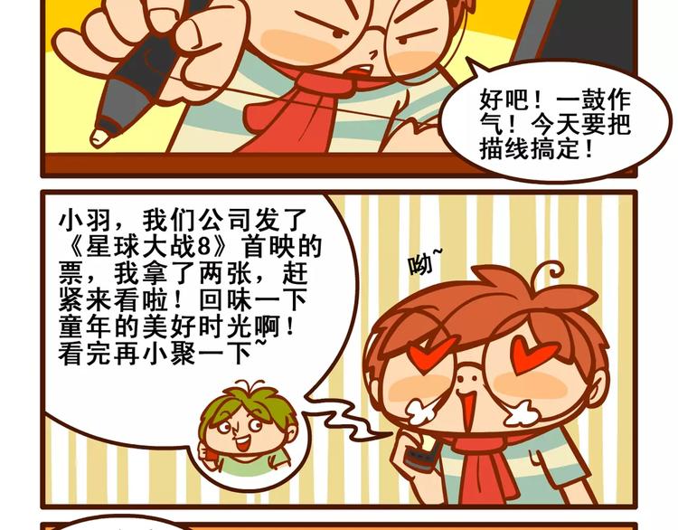 拖稿记225