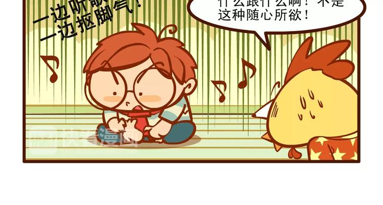 春游记5