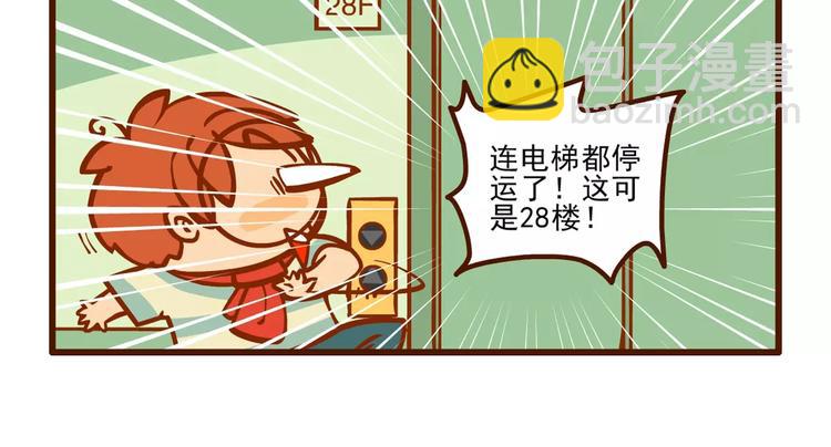 停电记14