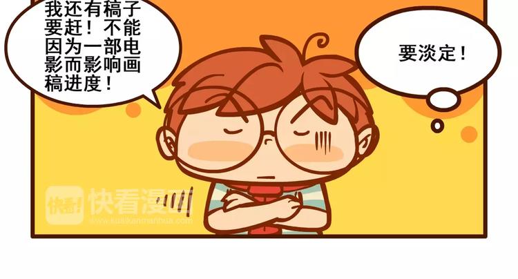 拖稿记226