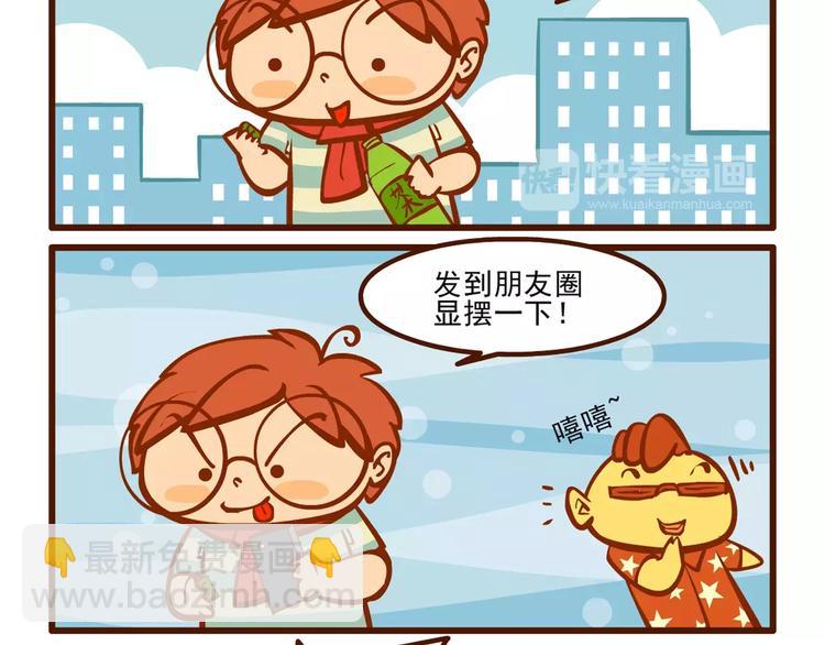 请客记1
