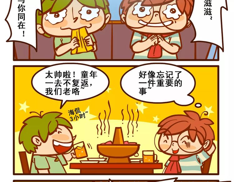 拖稿记228