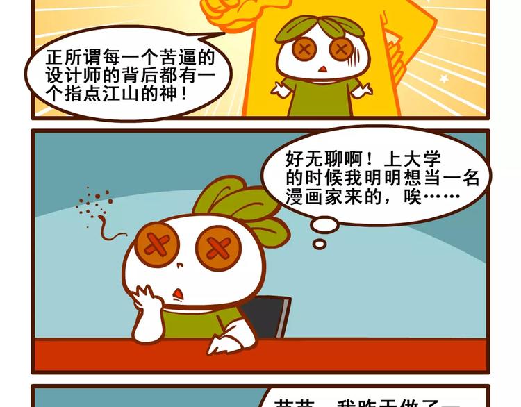 老友记37