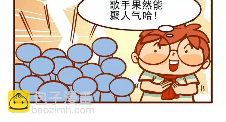 签售记18