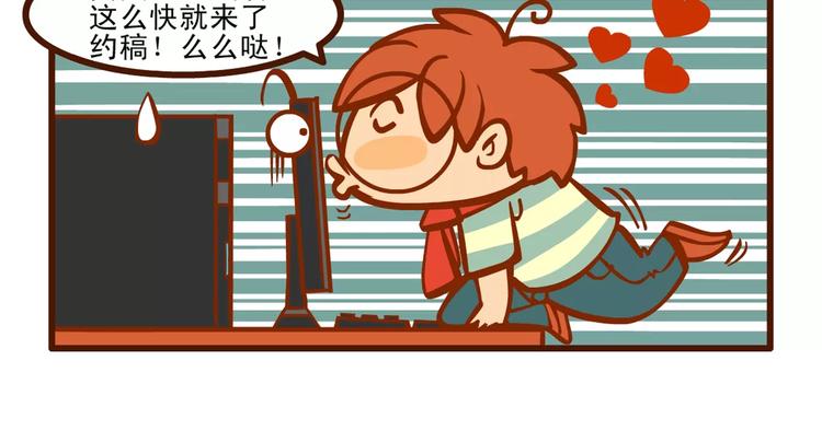 赶稿记15