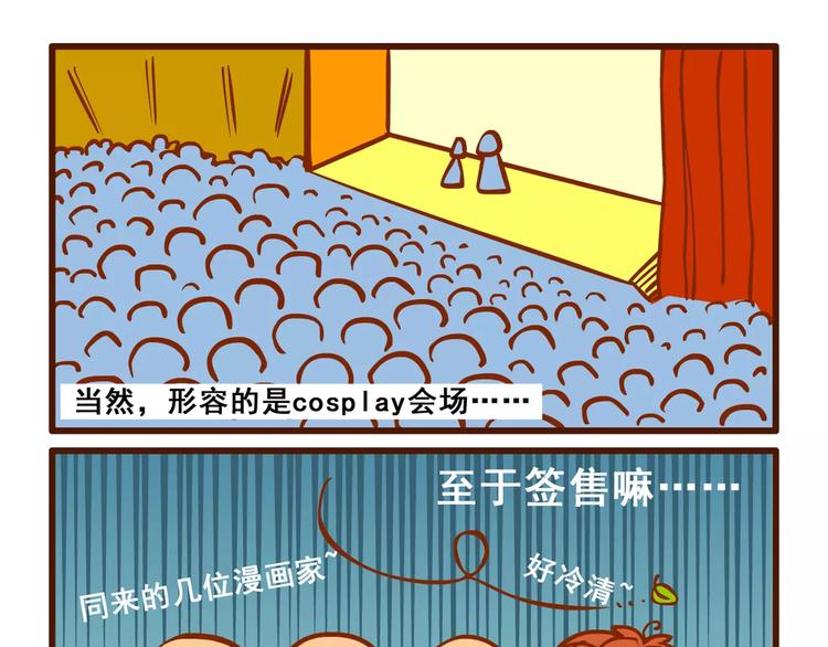 签售记26