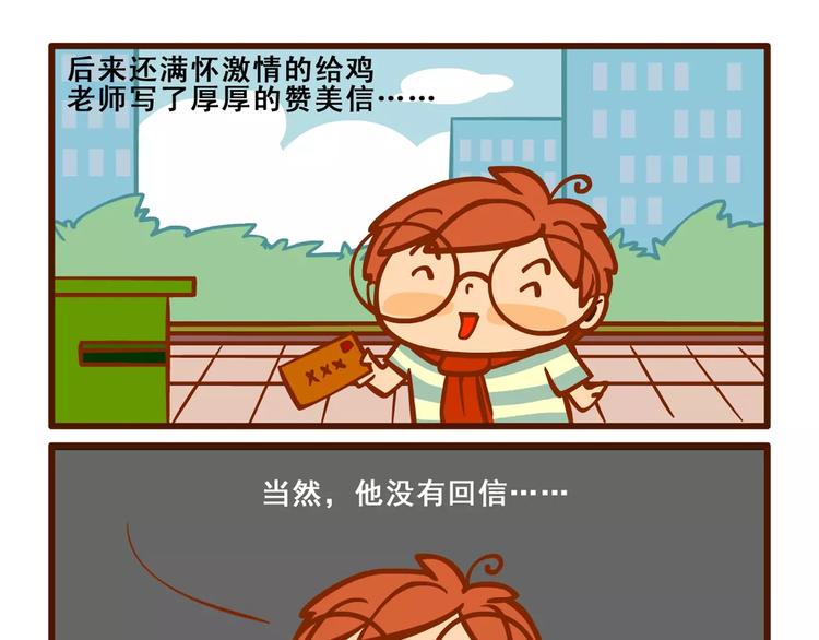 老友记26