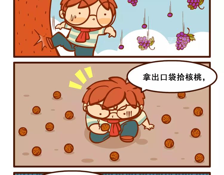 童谣记16