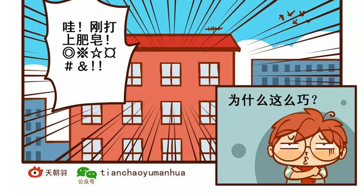 快递记23