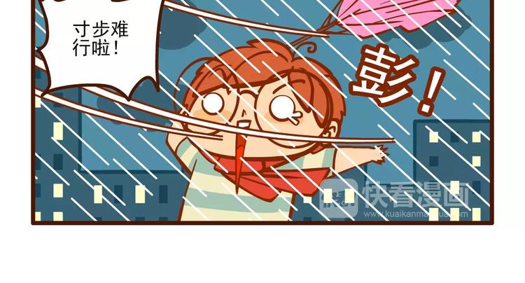 夜行记11