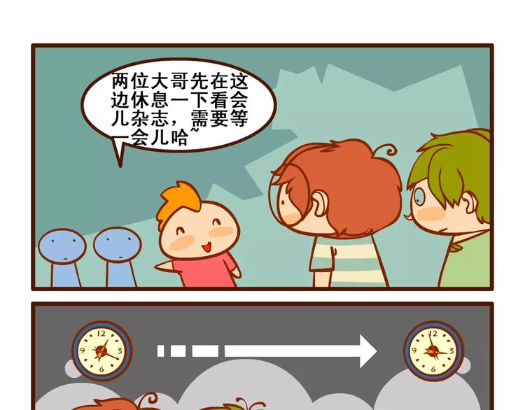 理发记9