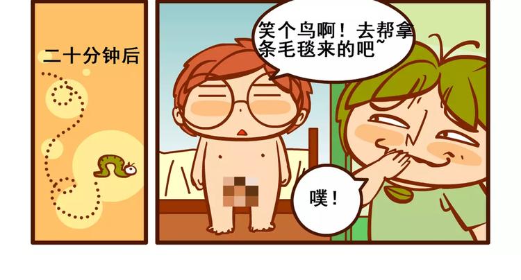 住院记111