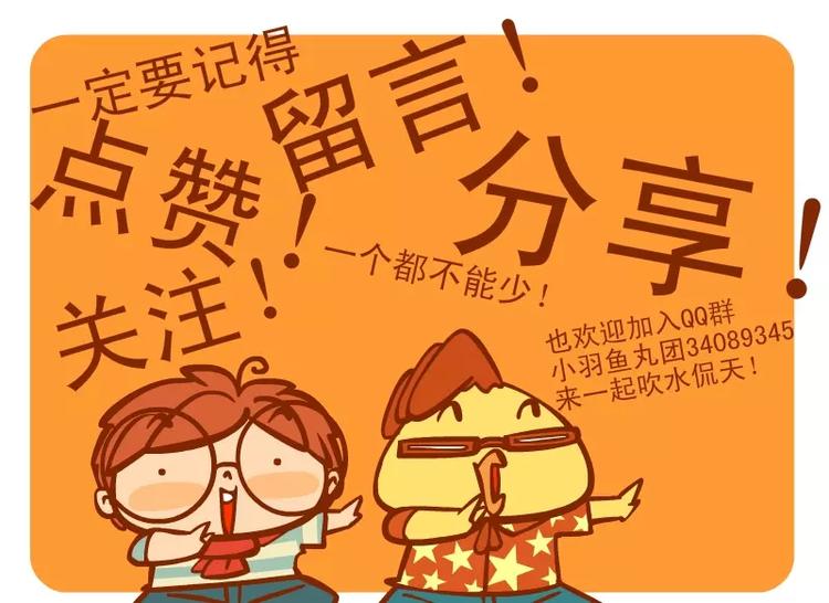 拖稿记248