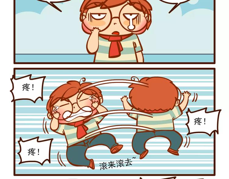 拔牙记1