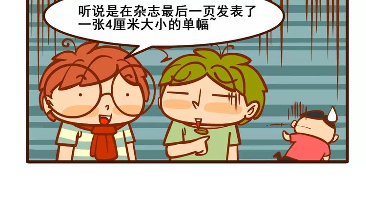老友记111