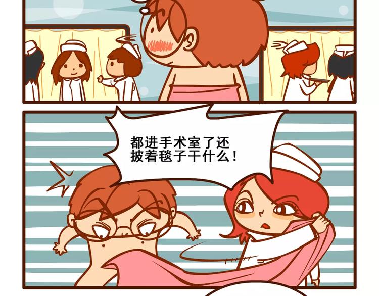 住院记116